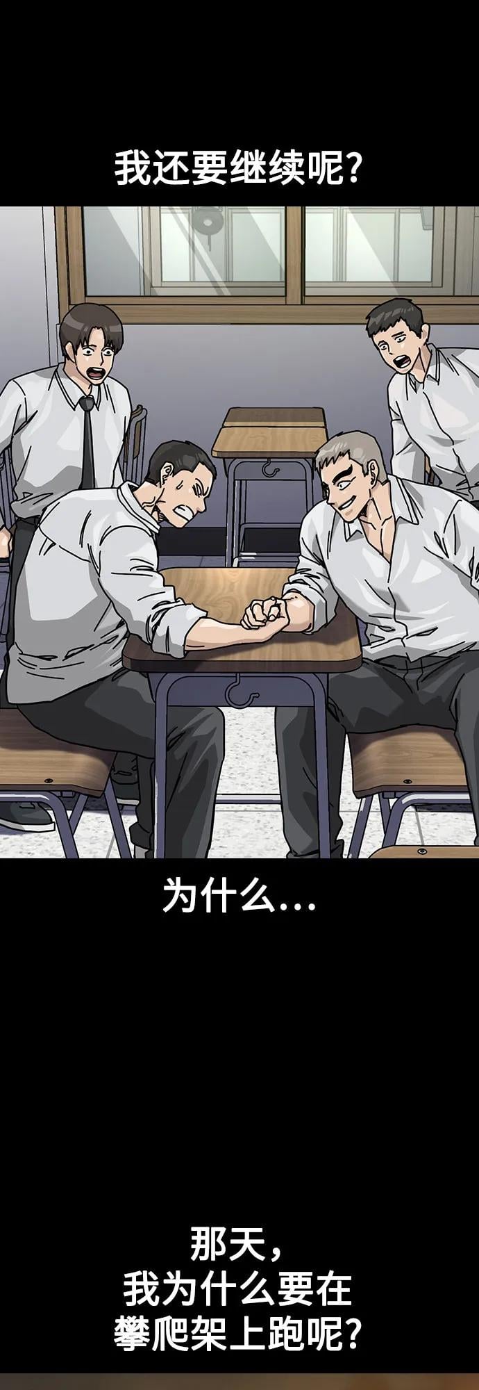 第 94 页