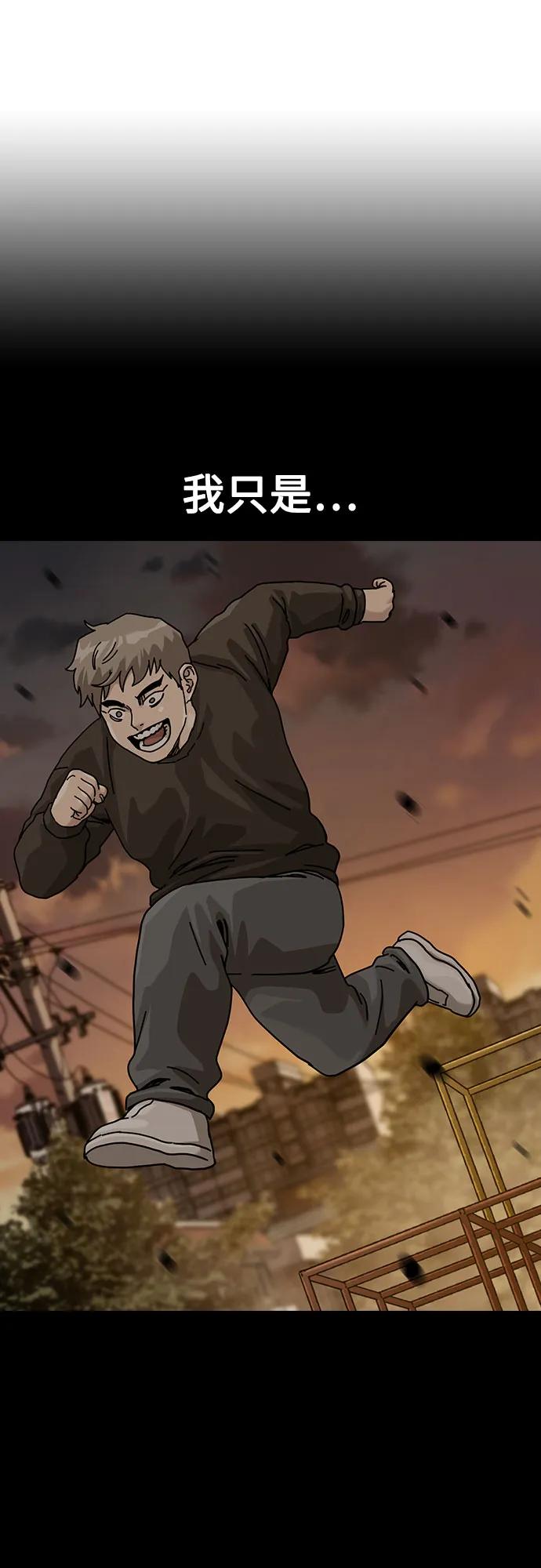 第 97 页