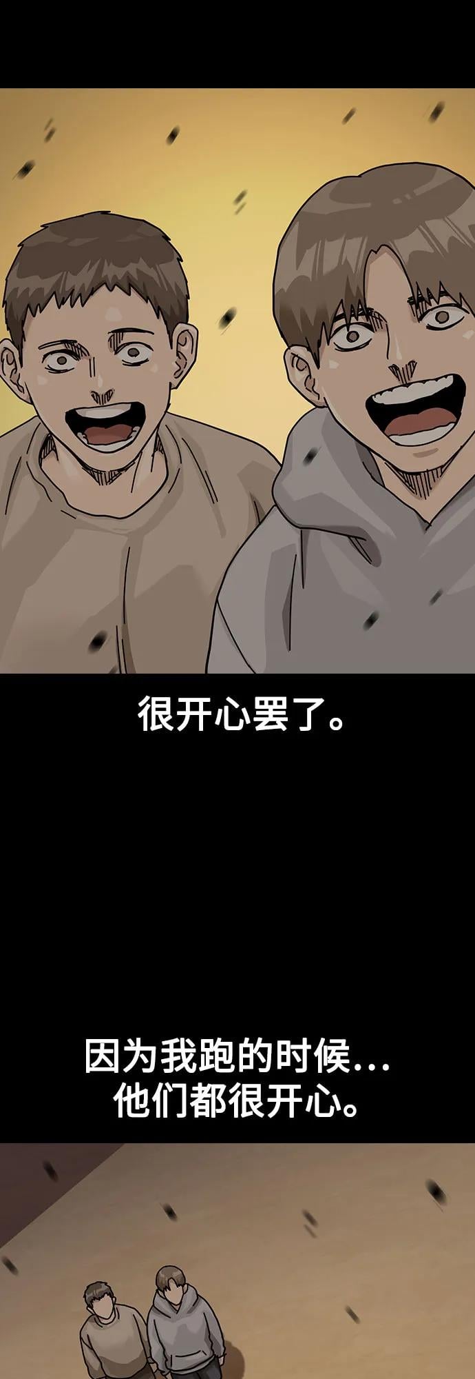 第 98 页