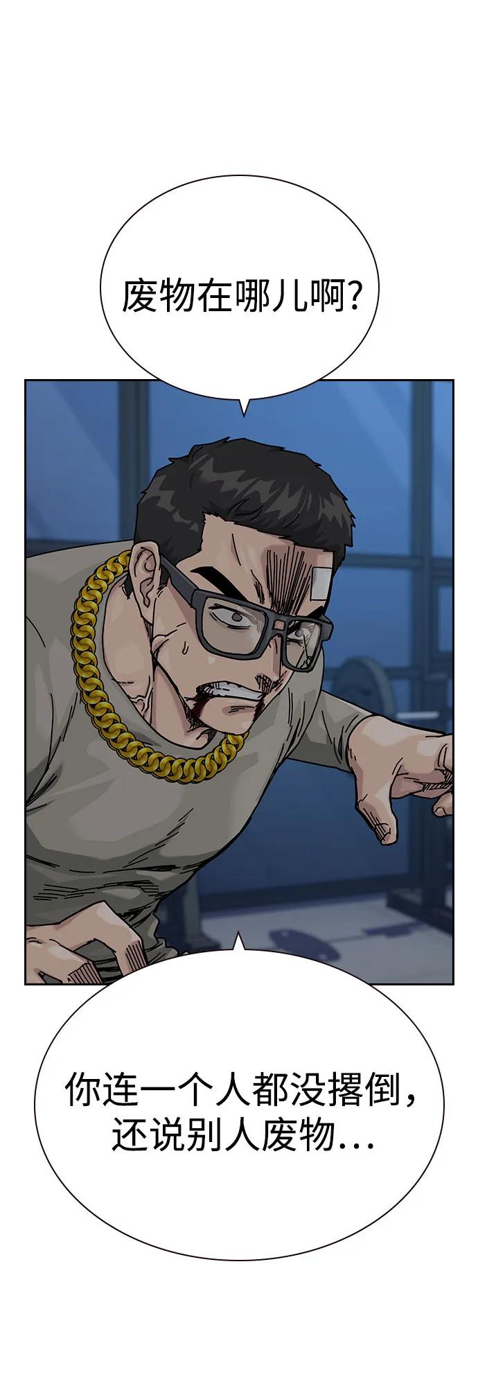 第 75 页