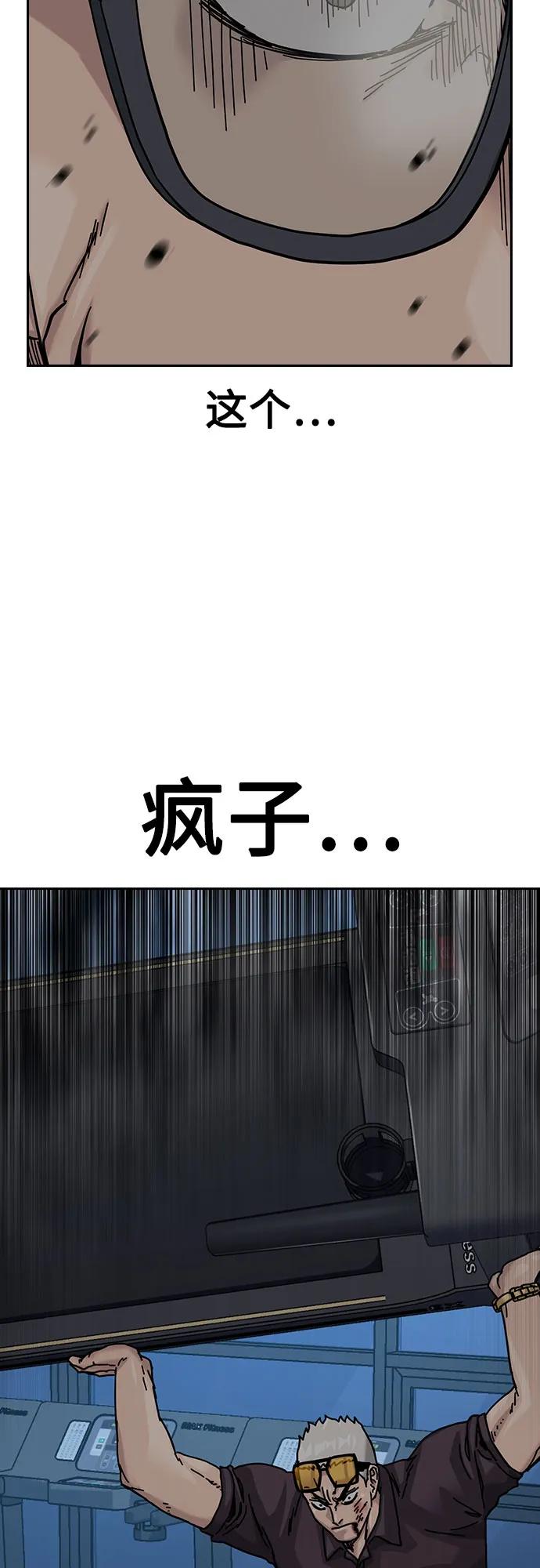 第 80 页