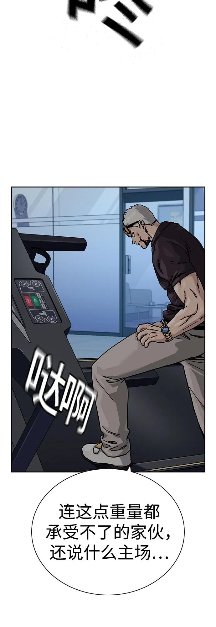 第 85 页