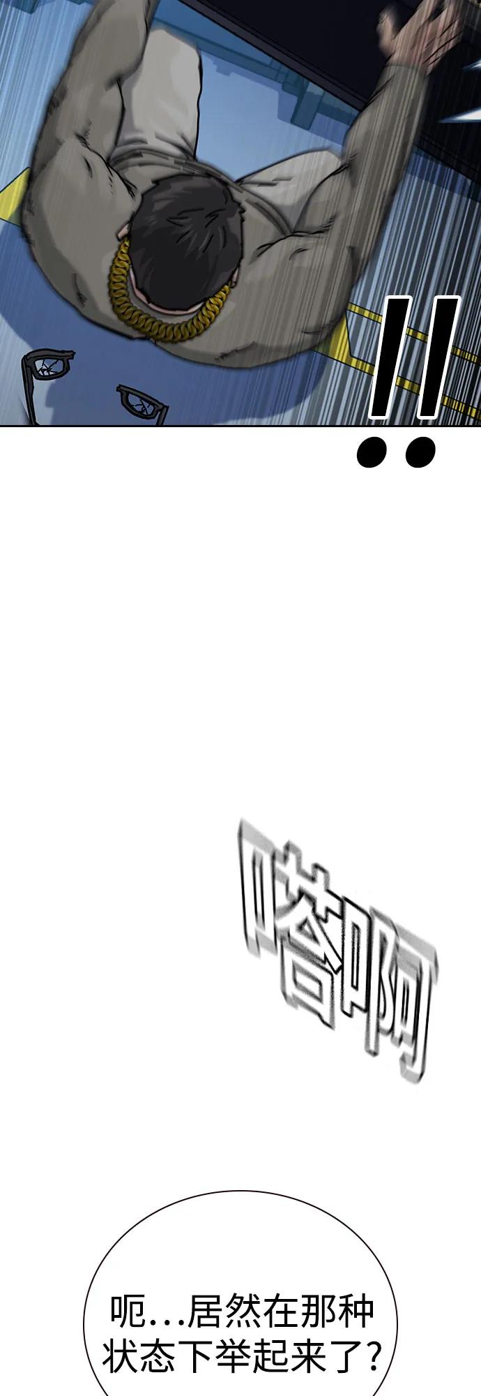 第 89 页