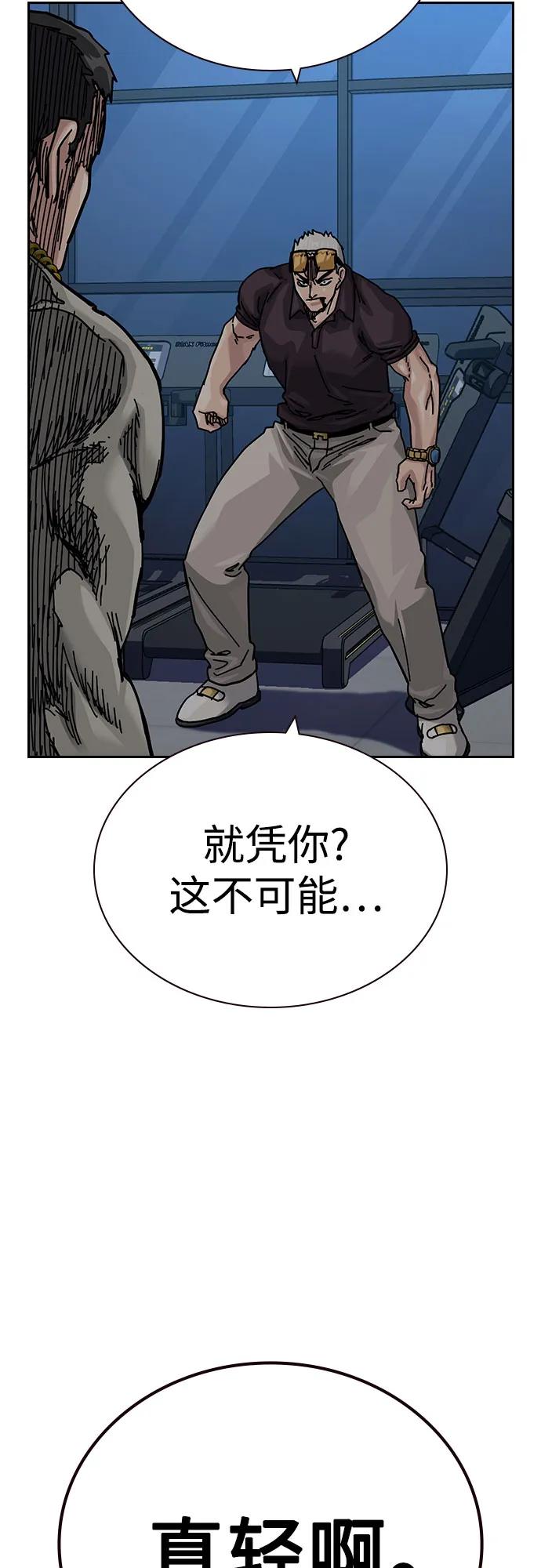 第 90 页
