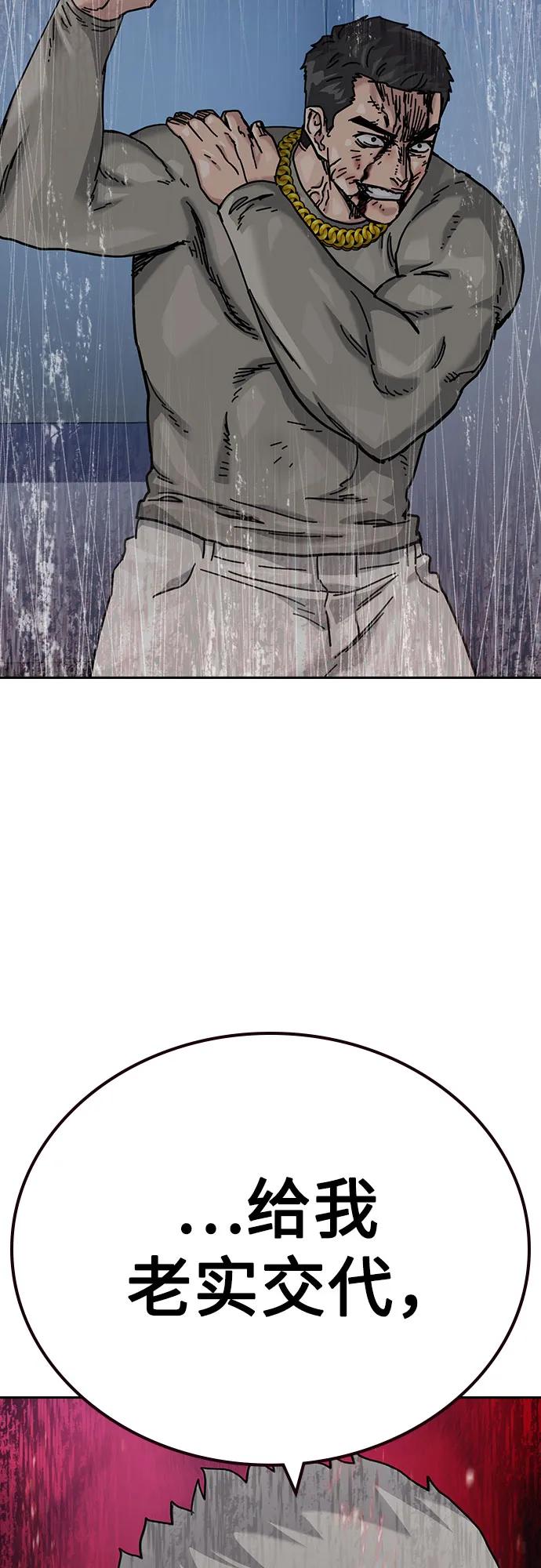 第 92 页