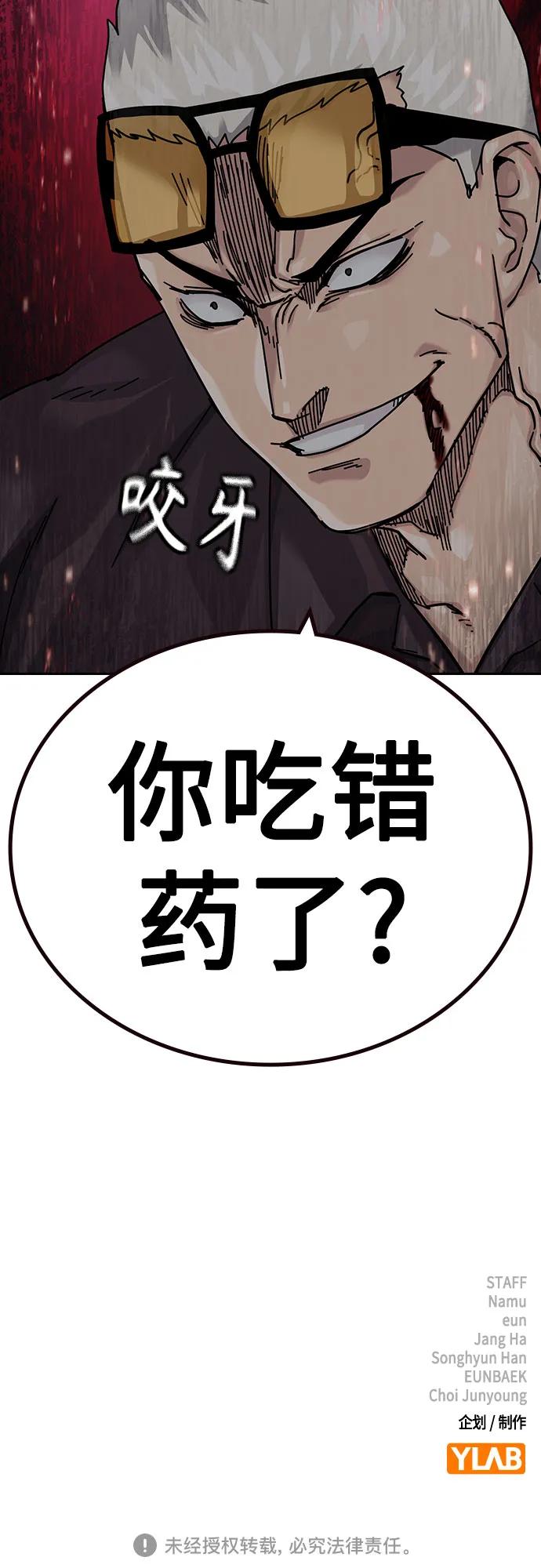 第 93 页