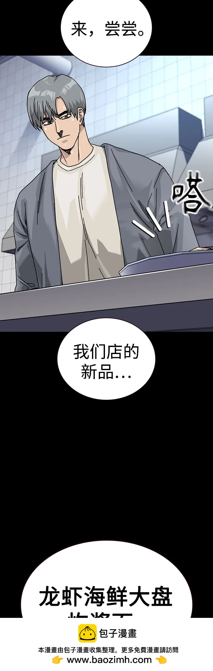 第 50 页