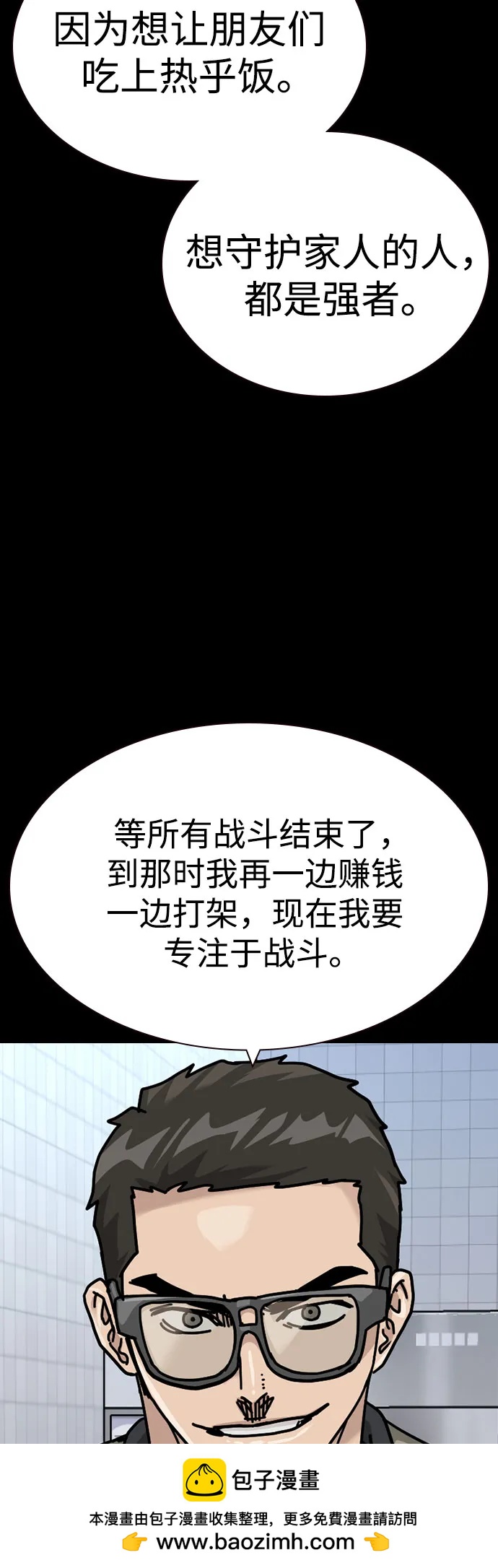 第 78 页
