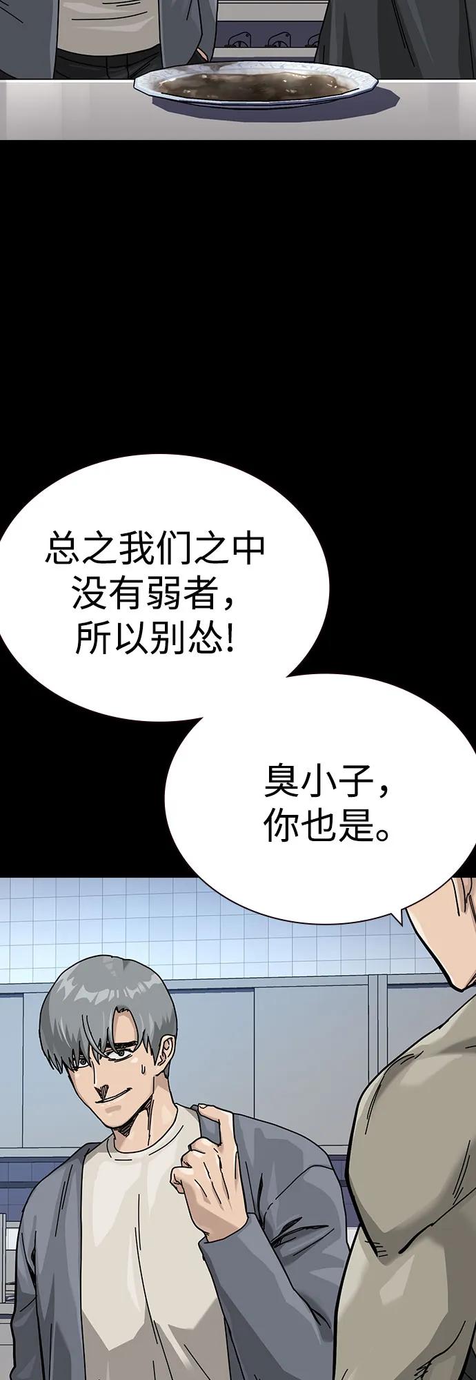 第 80 页