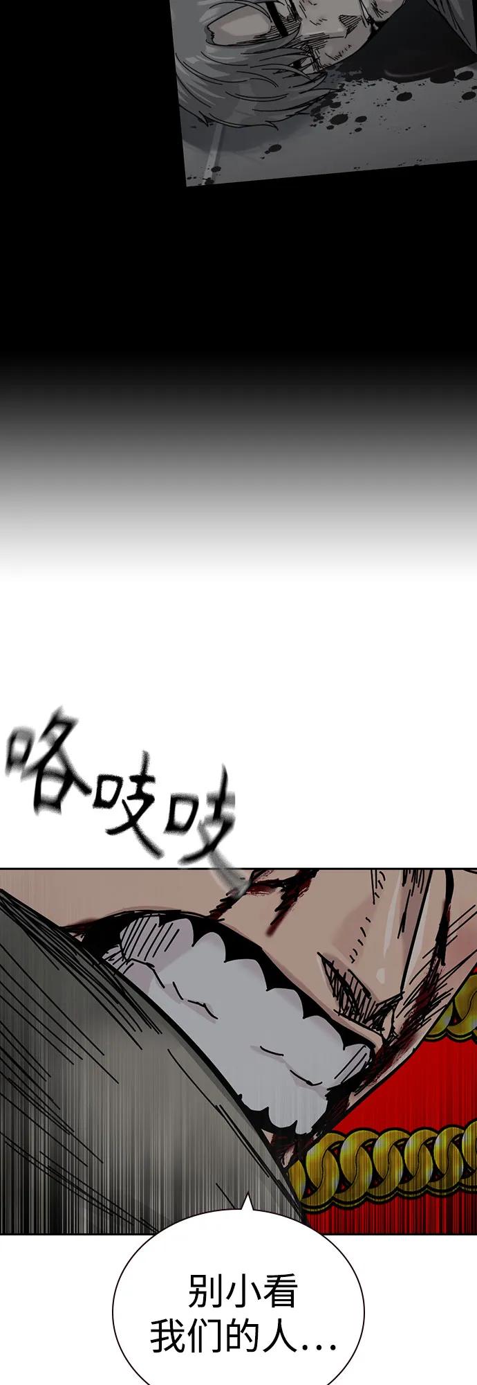第 82 页