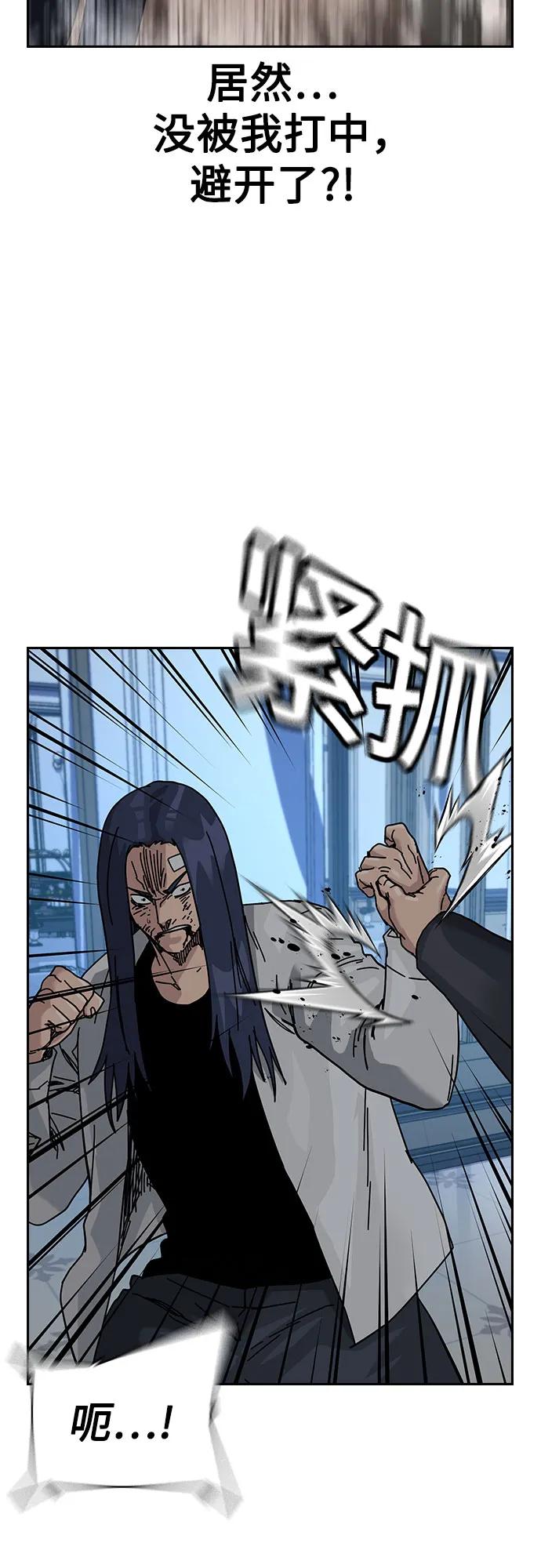 第 77 页