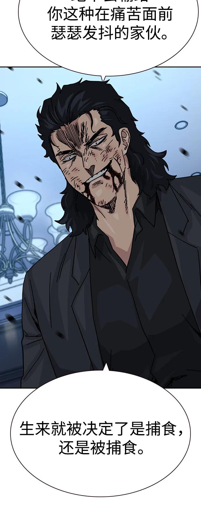第 84 页