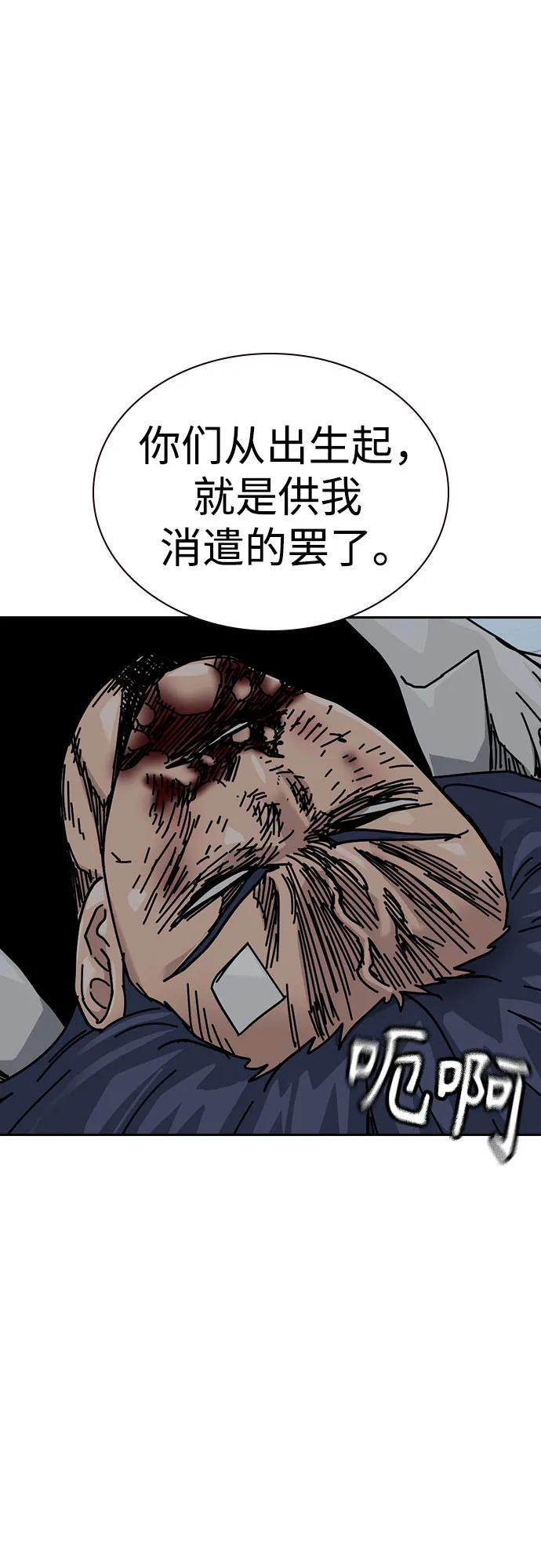 第 85 页
