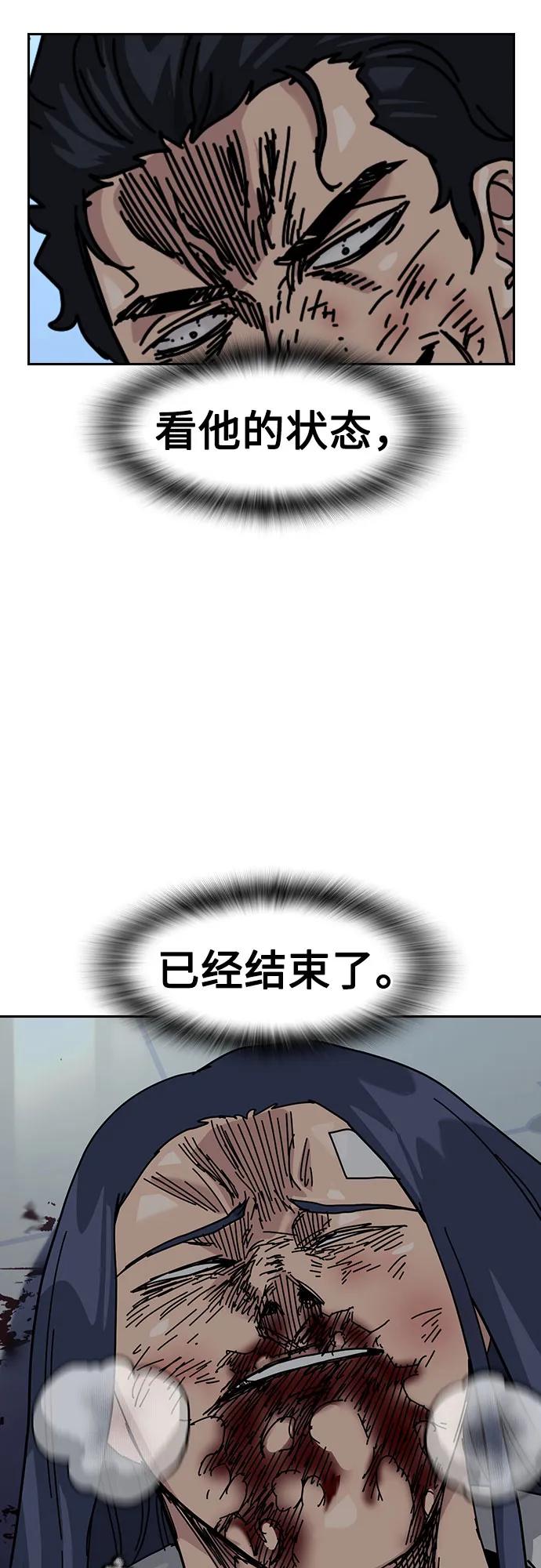 第 86 页