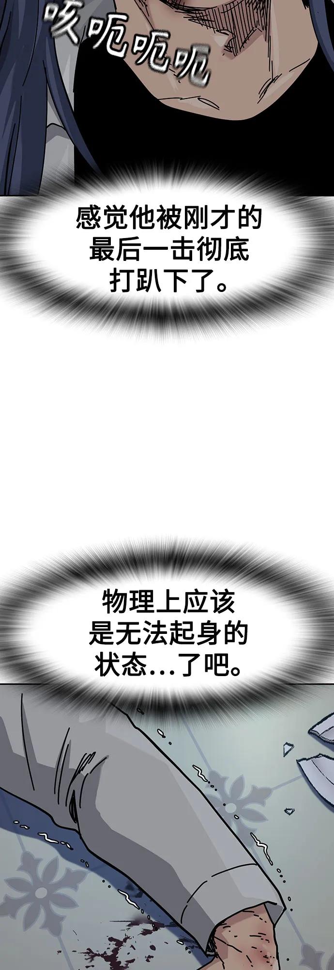 第 87 页