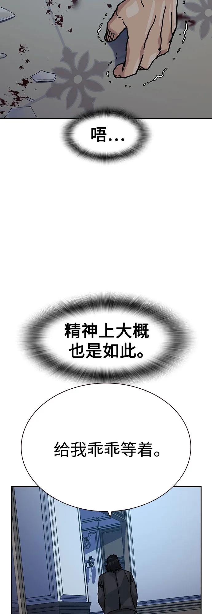 第 88 页