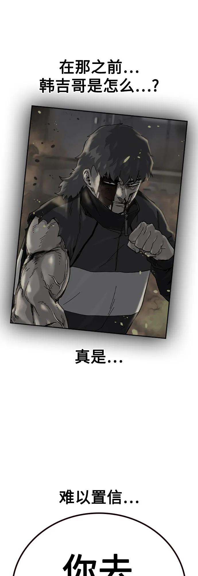 第 92 页