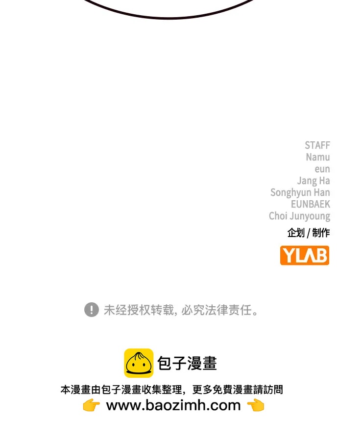 第 99 页