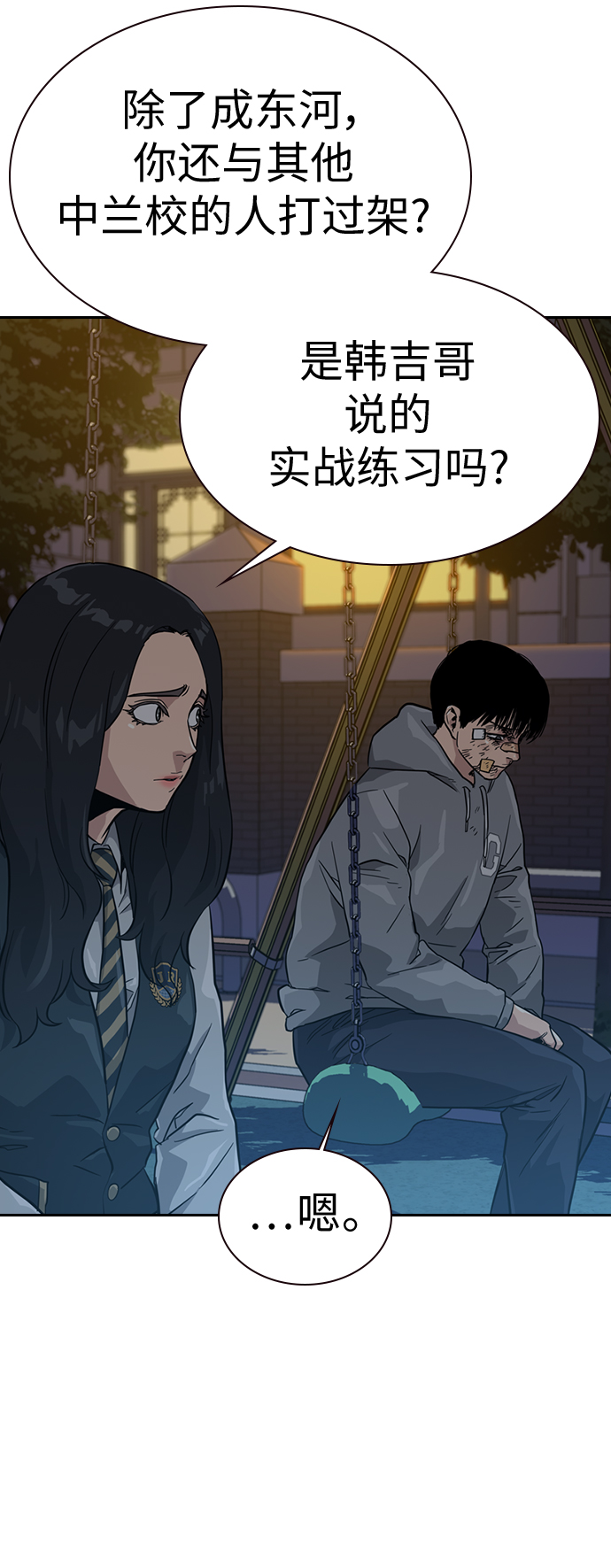 第 50 页