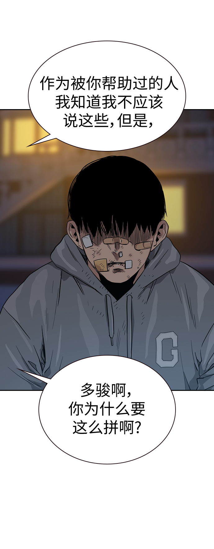 第 51 页