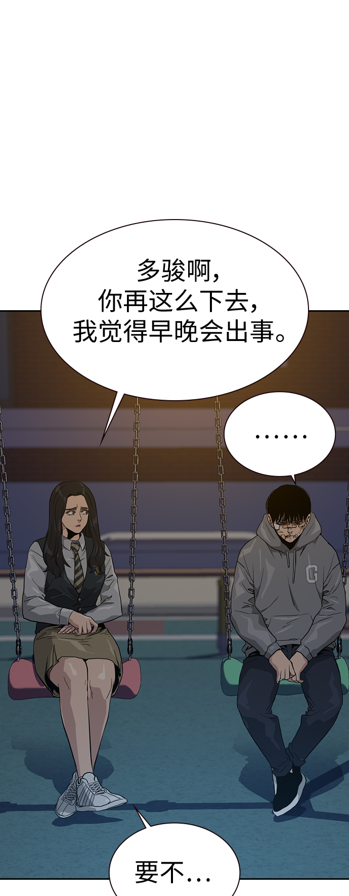 第 53 页