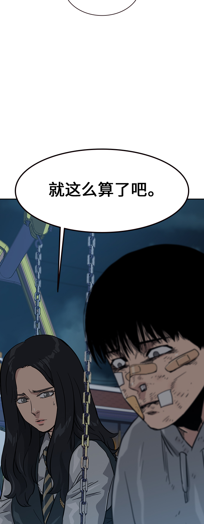 第 54 页