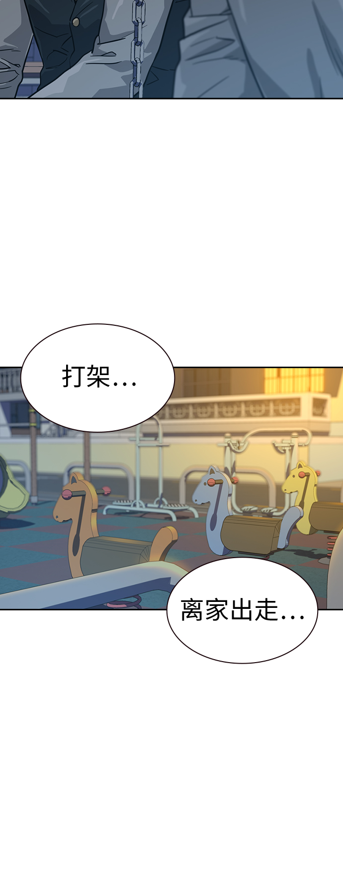 第 55 页