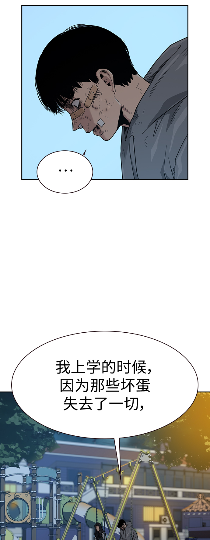 第 56 页