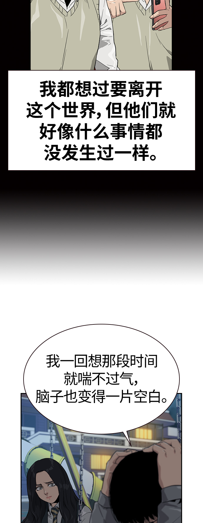 第 58 页
