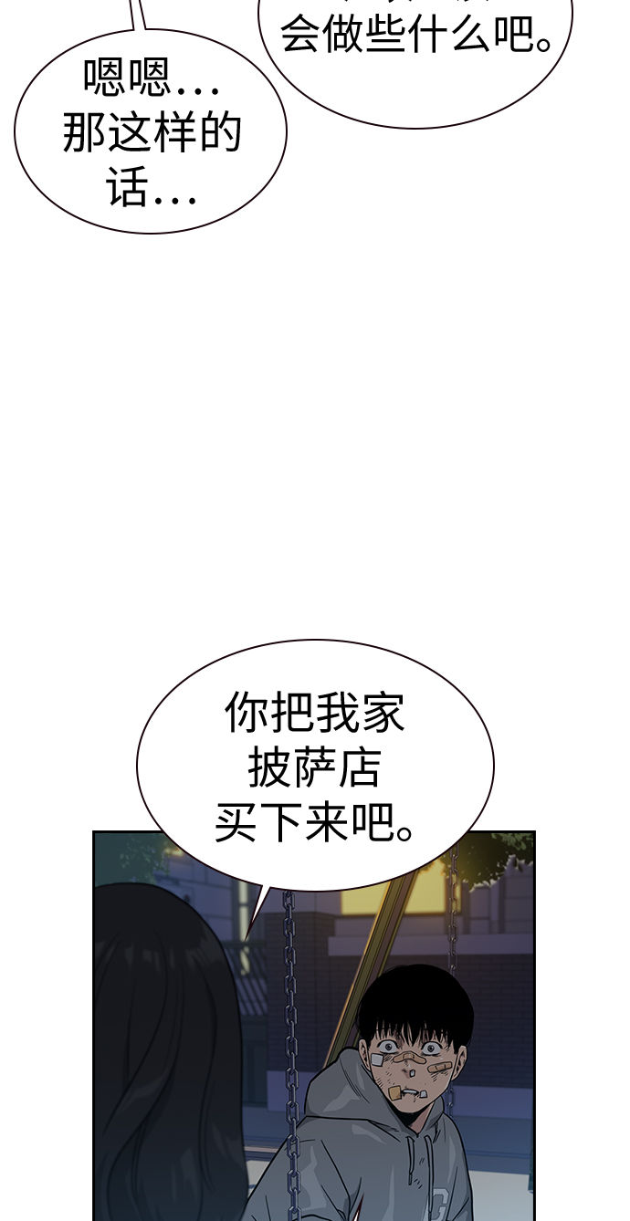 第 70 页