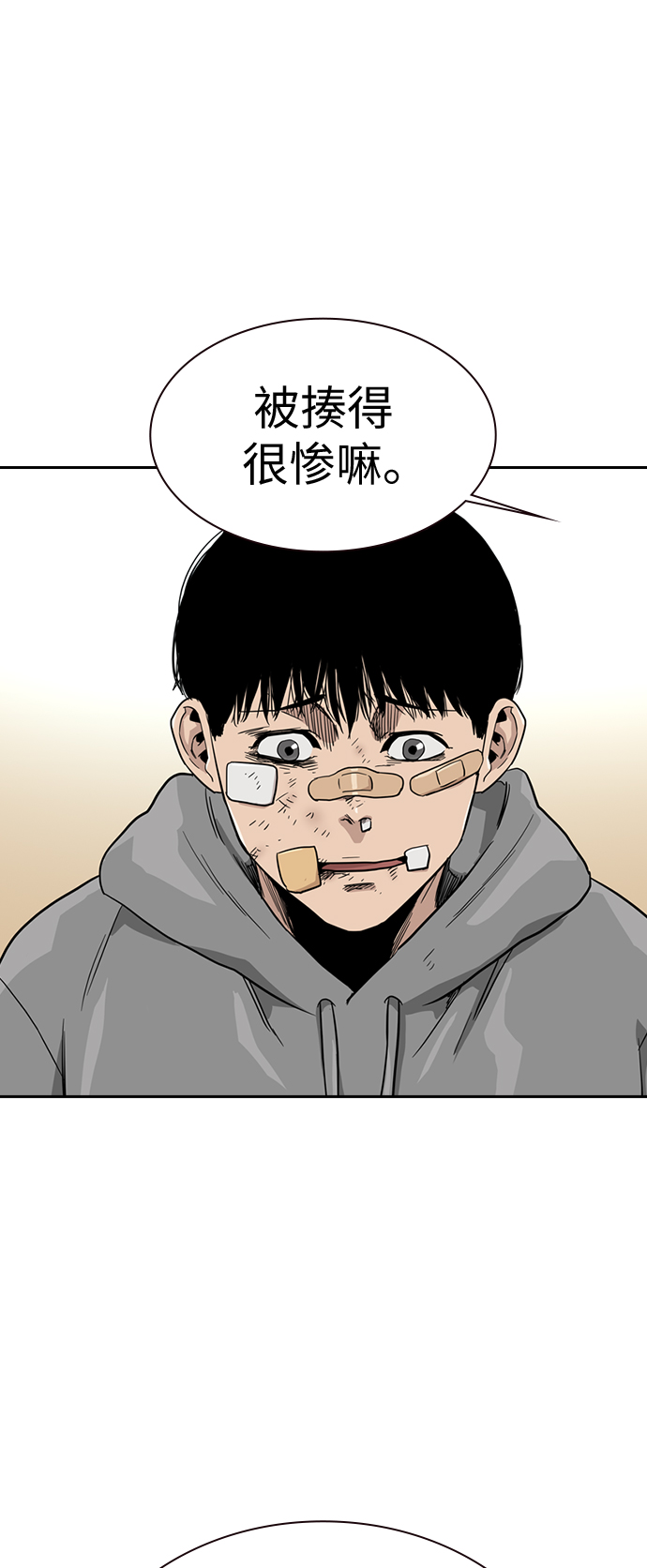 第 76 页
