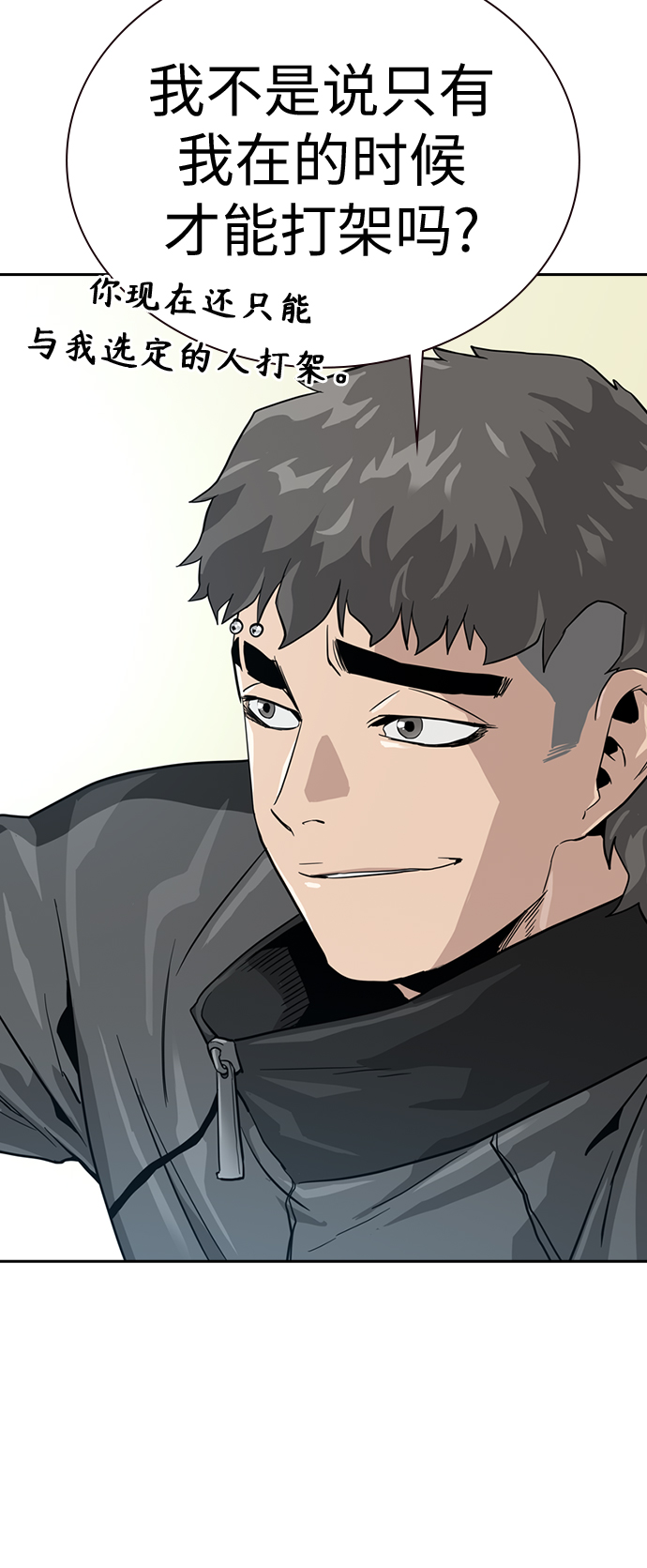 第 77 页