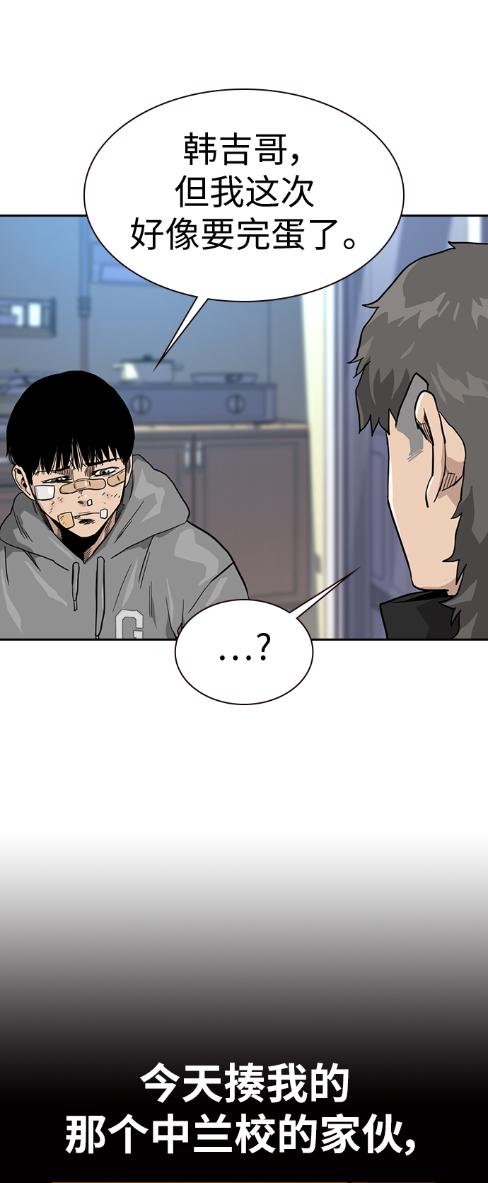 第 78 页