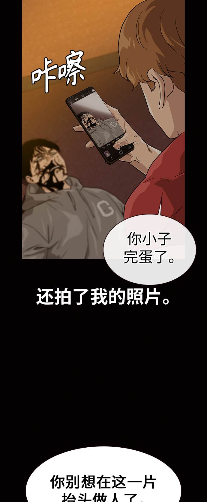 第 79 页