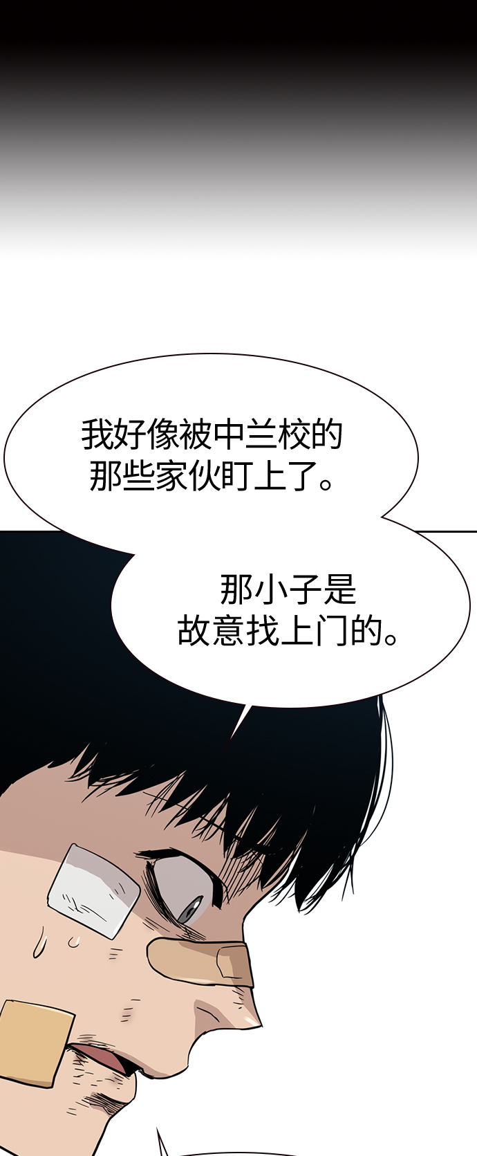 第 81 页