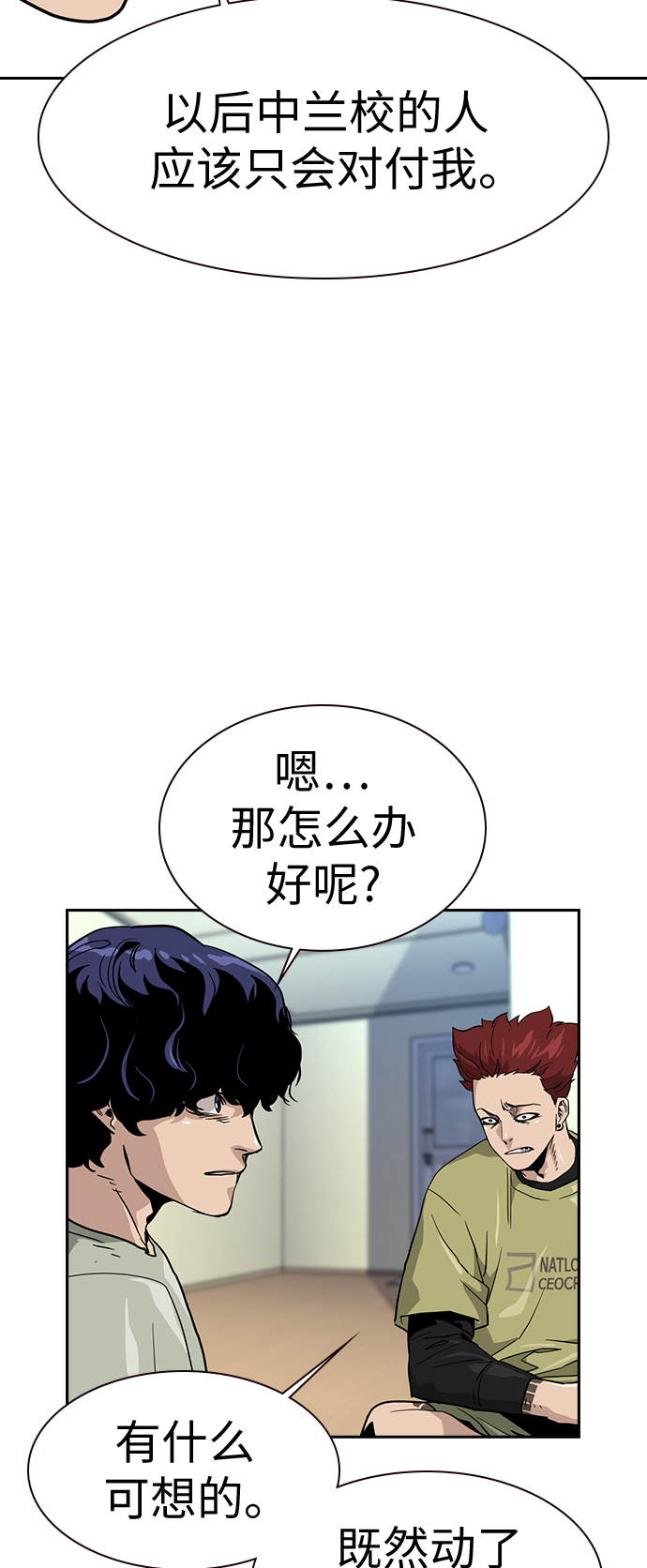 第 82 页