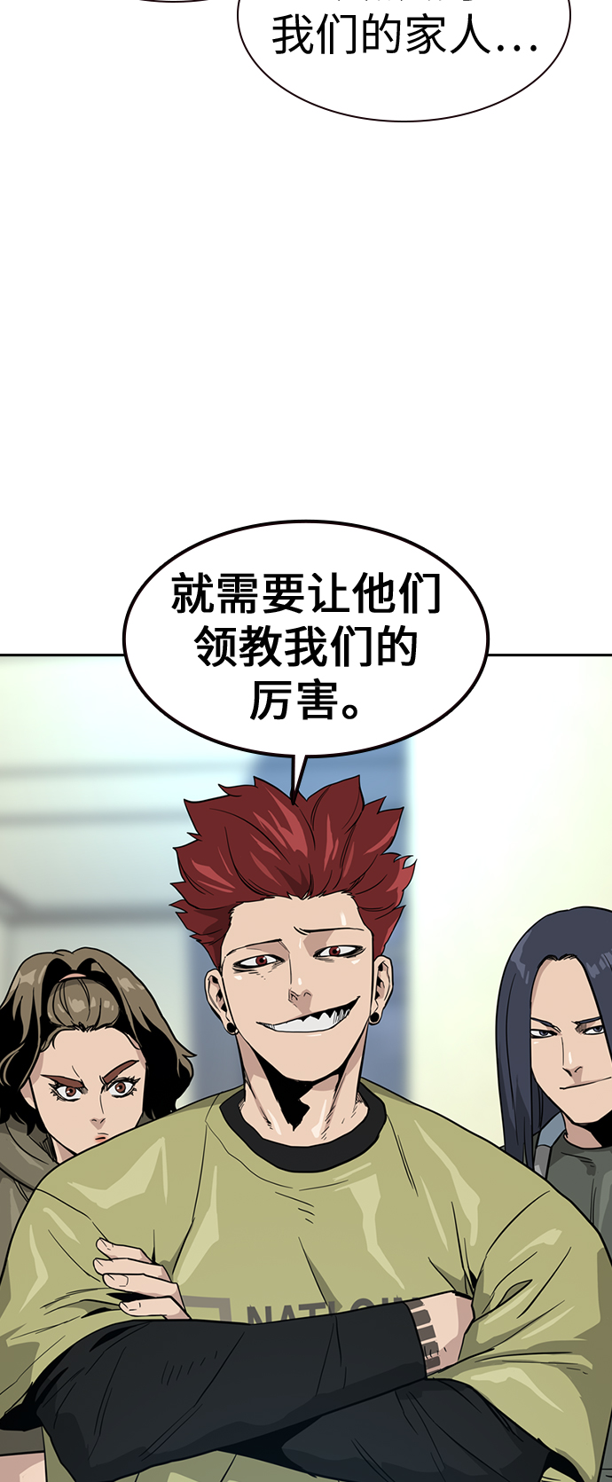 第 83 页