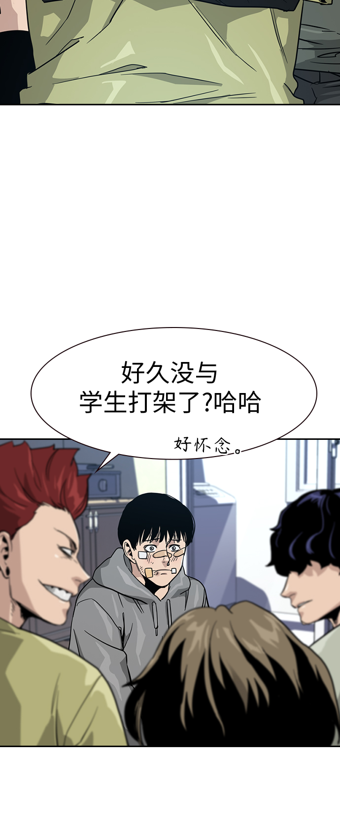 第 84 页