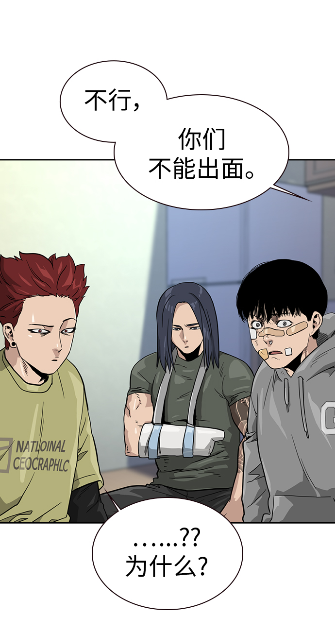 第 86 页