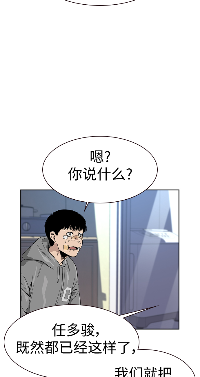 第 88 页