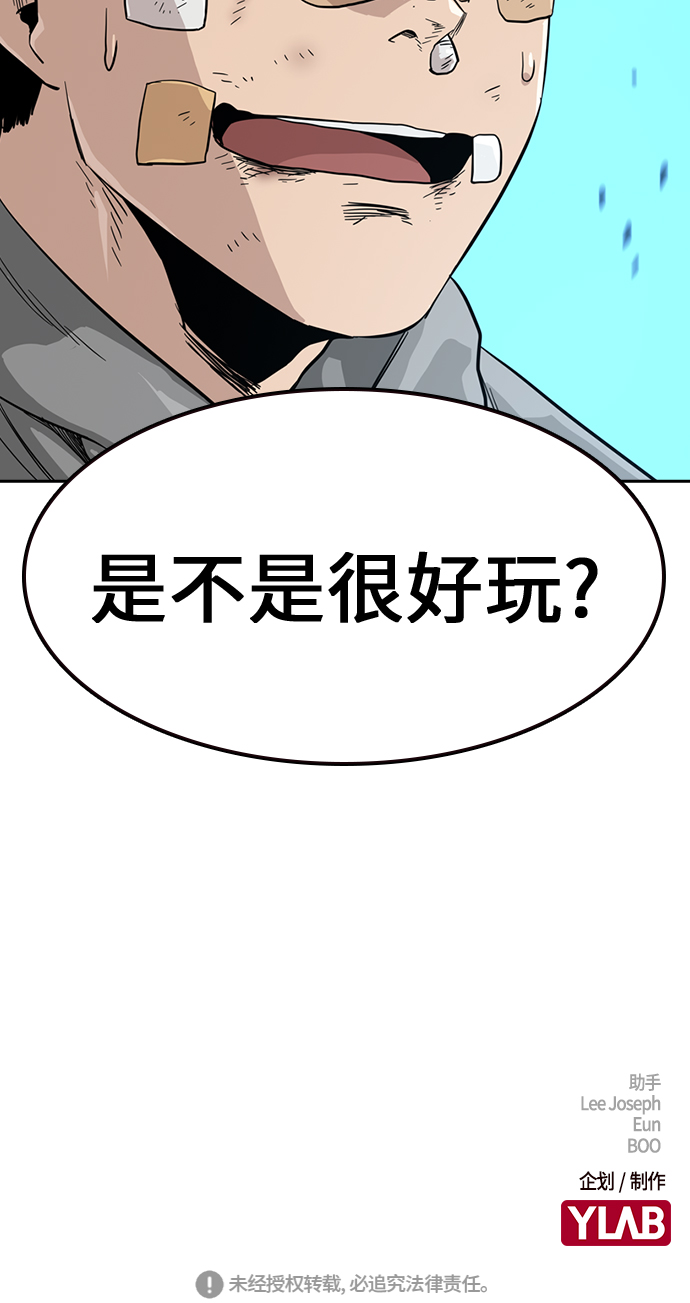 第 92 页