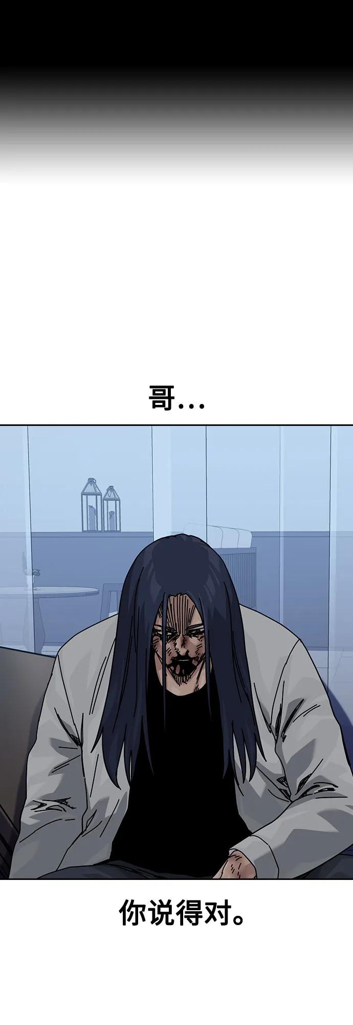 第 56 页