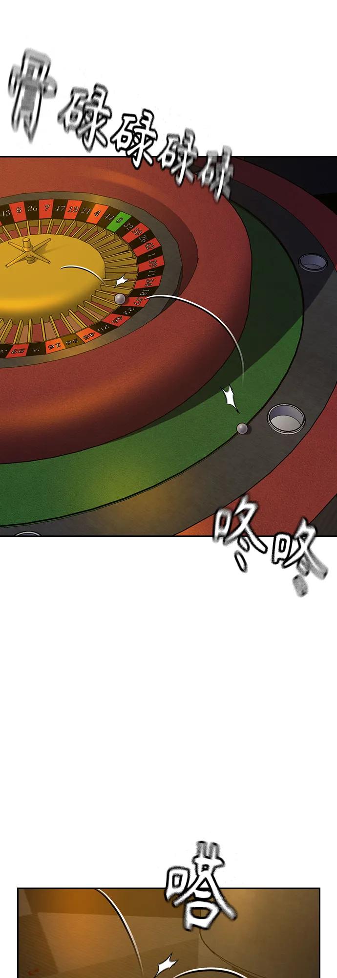 第 68 页