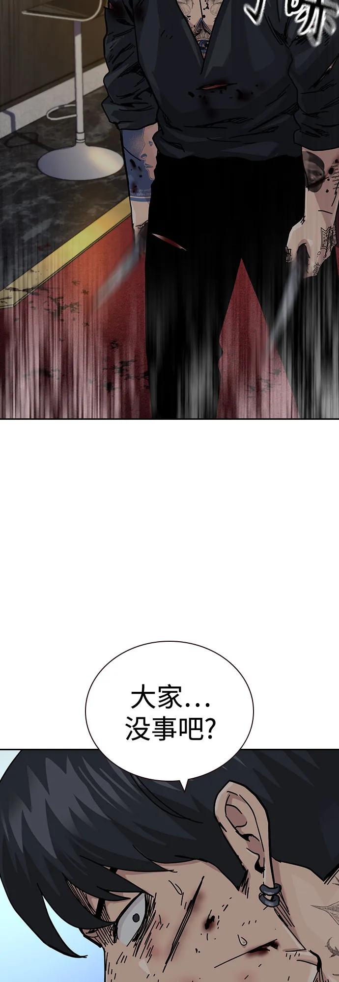 第 71 页