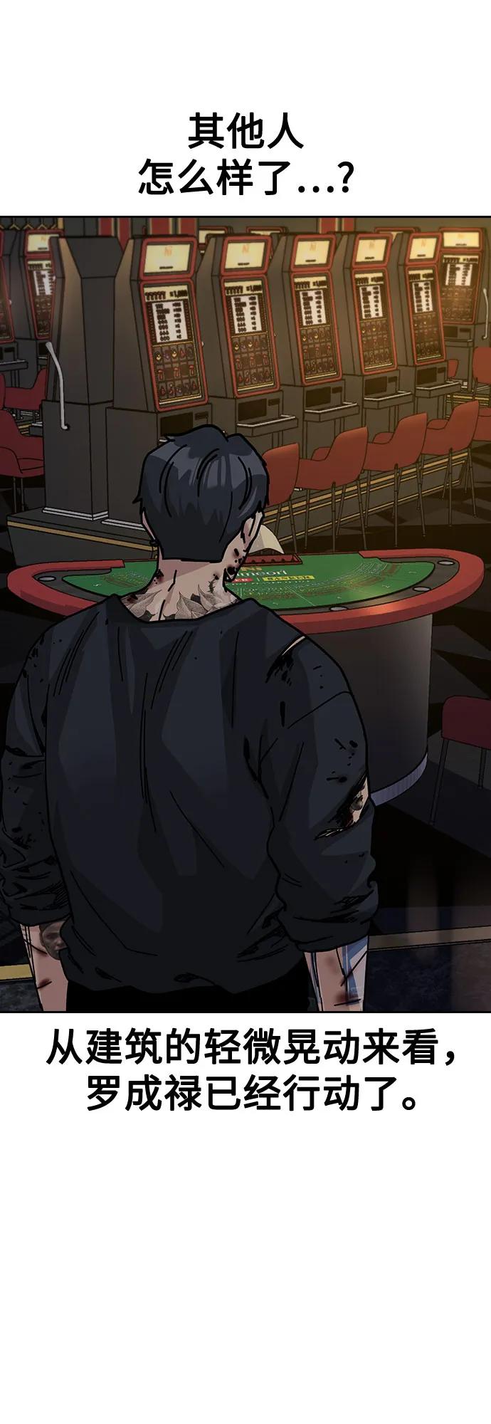 第 74 页