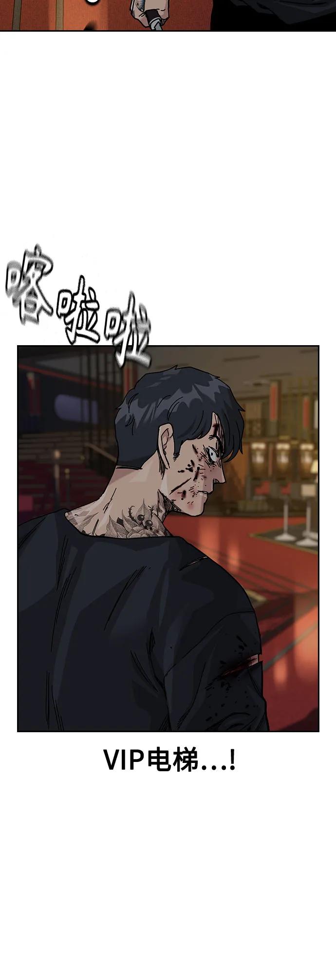 第 77 页