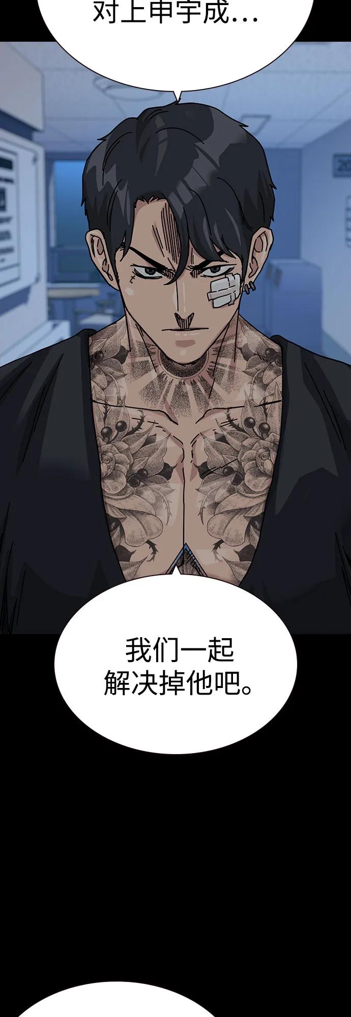 第 69 页