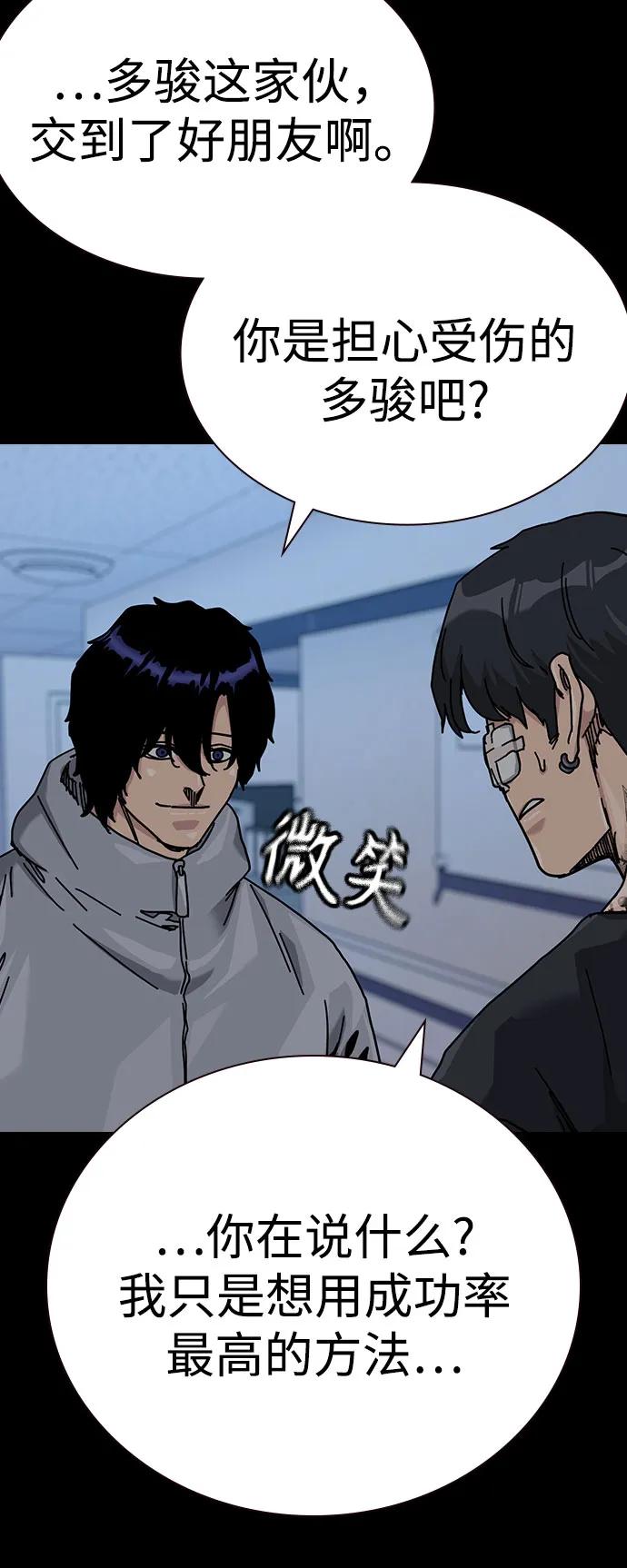 第 70 页