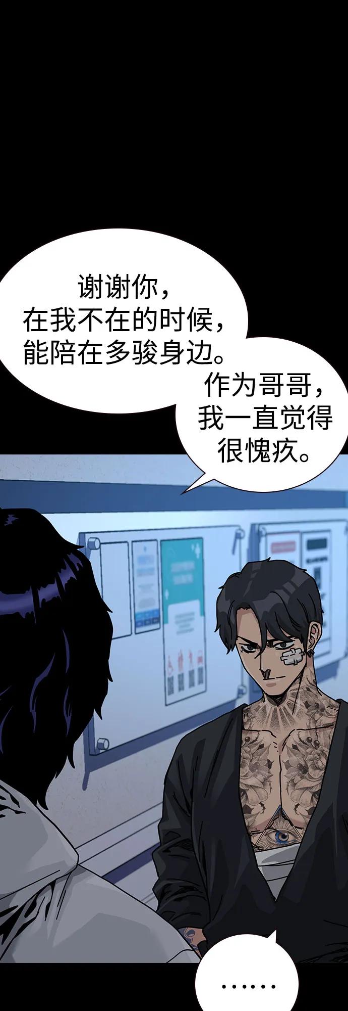 第 71 页