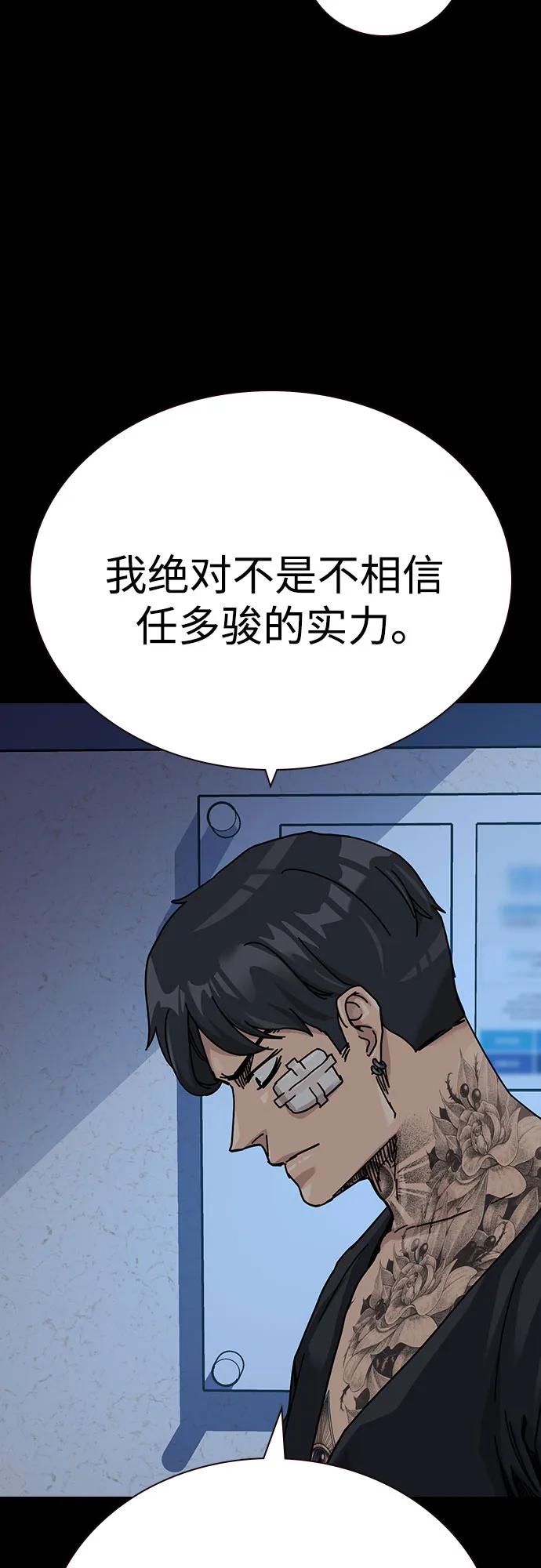 第 72 页